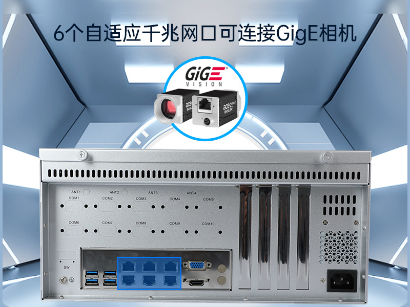 國(guó)產(chǎn)飛騰工控機(jī)|壁掛式工業(yè)電腦|DT-5206-QD2KMB