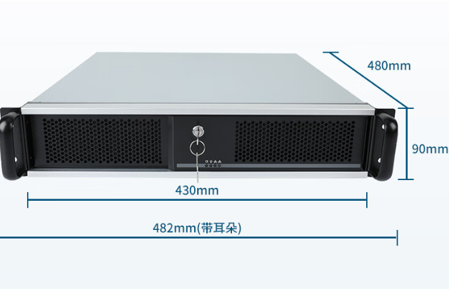 國產(chǎn)2U內(nèi)蒙古工控機(jī)尺寸.png