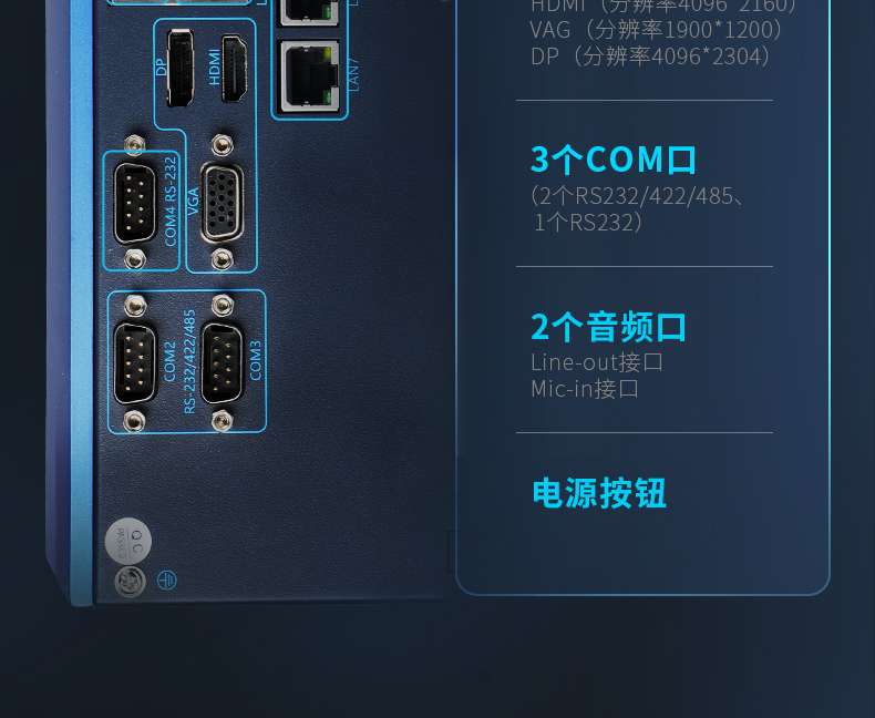 東田嵌入式計(jì)算機(jī),13代無(wú)風(fēng)扇工控主機(jī)電腦,DTB-3791-0670.jpg