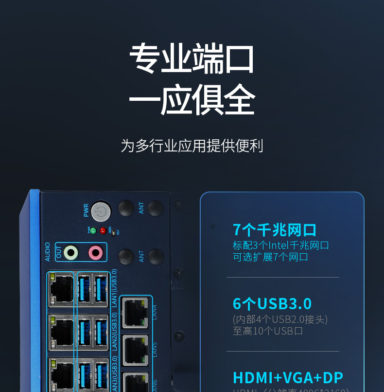 東田嵌入式計算機(jī),13代無風(fēng)扇工控主機(jī)電腦,DTB-3791-0670.jpg