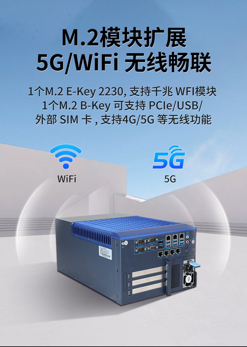 東田嵌入式計算機(jī),13代無風(fēng)扇工控主機(jī)電腦,DTB-3791-0670.jpg