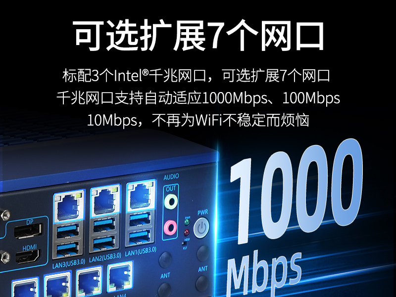 福建東田嵌入式計(jì)算機(jī)|13代無風(fēng)扇工控主機(jī)電腦|DTB-3791-0670