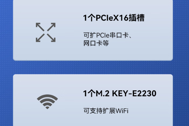 無錫工控機通訊能力.png