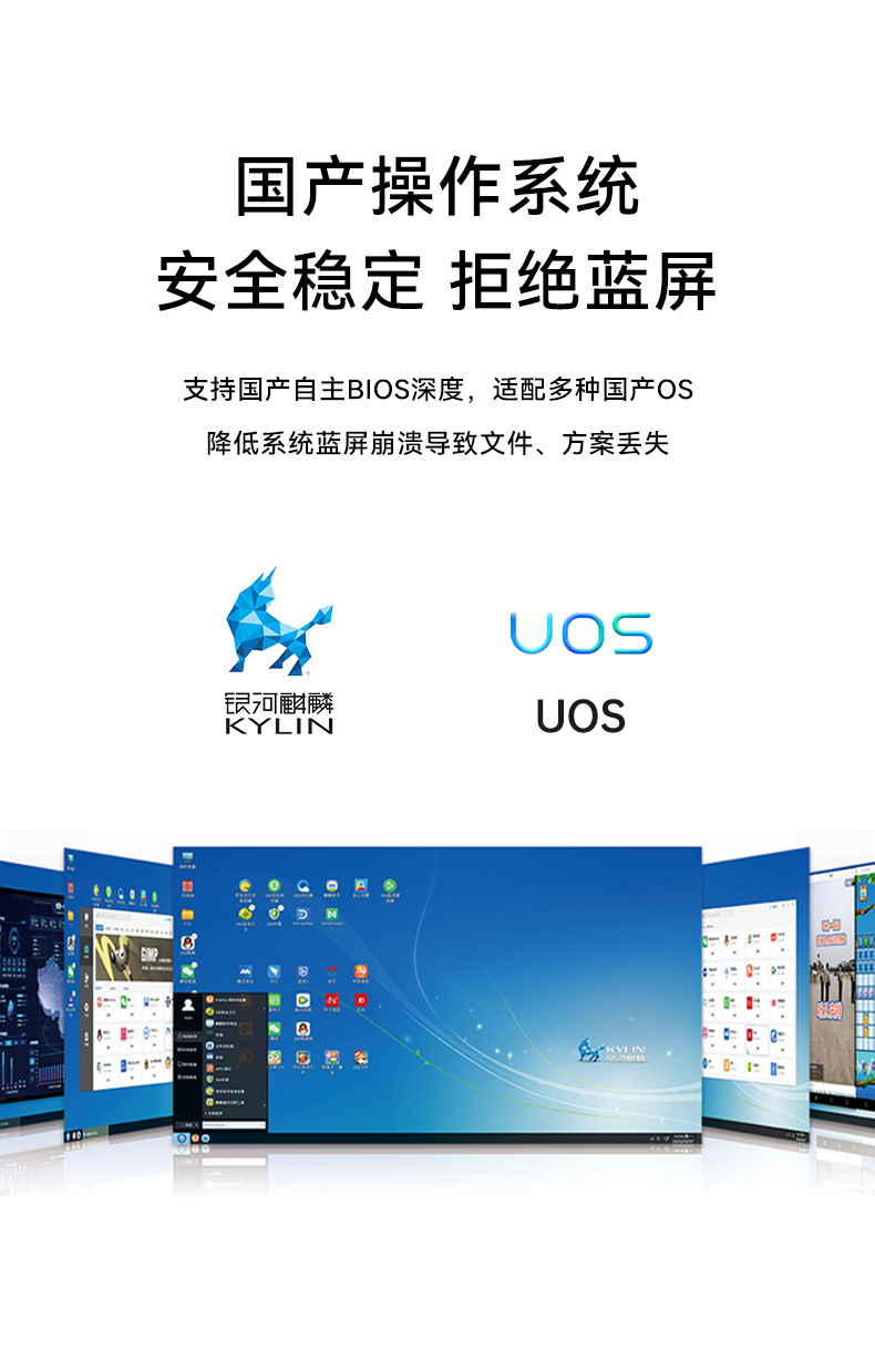 國產(chǎn)化飛騰常州工控機,支持銀河麒麟UOS操作系統(tǒng)主機,DTB-3081-E2K.jpg