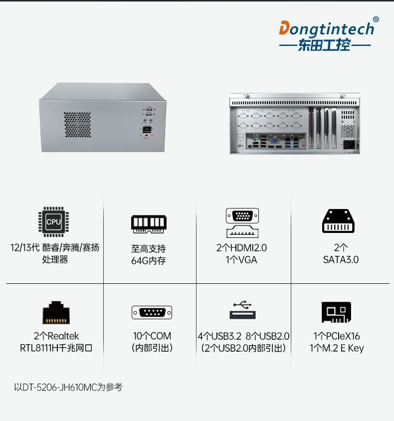 壁掛式常州工控機,接口豐富可三屏顯示主機廠家,DT-5206-JH610MC.png