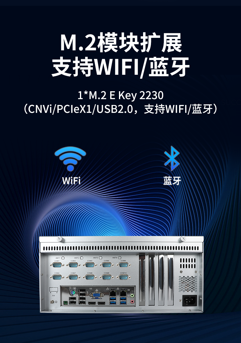 壁掛式無錫工控機,接口豐富可三屏顯示主機廠家,DT-5206-JH610MC.png