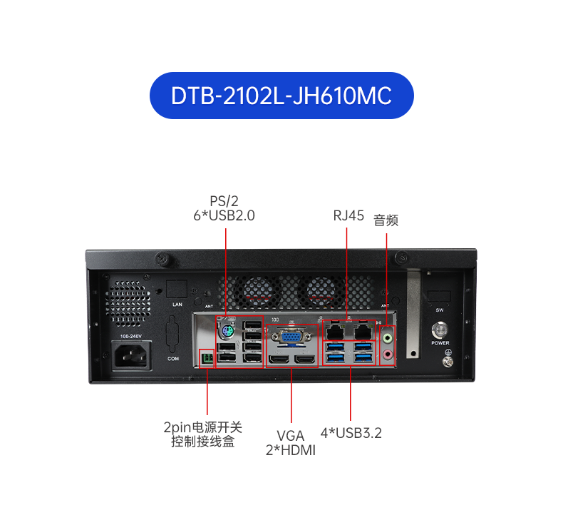 壁掛式南京工控機(jī),接口豐富可三屏顯示主機(jī)廠家,DT-5206-JH610MC.png