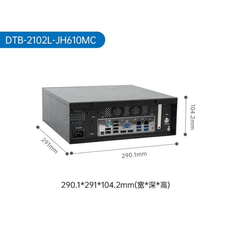 壁掛式太原工控機(jī),接口豐富可三屏顯示主機(jī)廠家,DT-5206-JH610MC.png