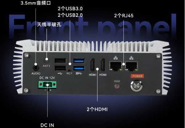 東田安卓江西工控機(jī).png