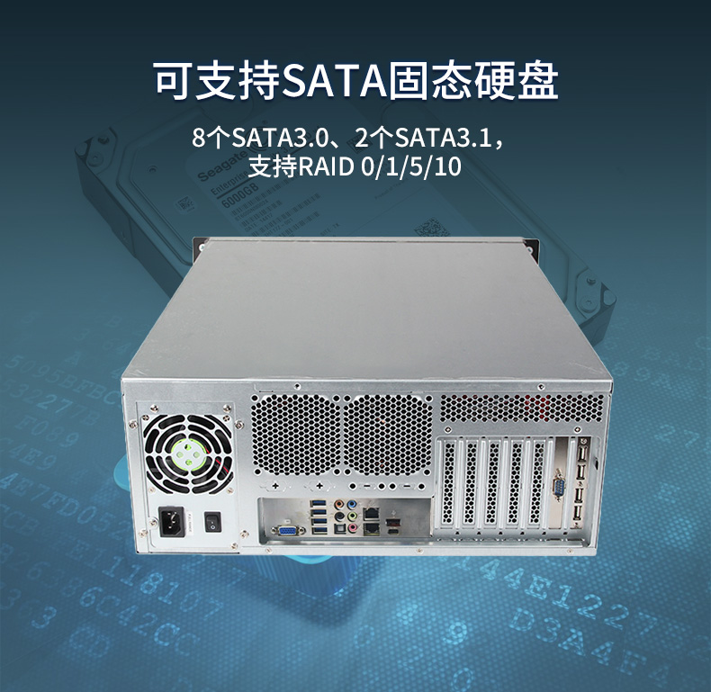 4U服務(wù)器龍江鎮(zhèn)工控機(jī),工控電腦主機(jī),DT-910-SC621MZ.jpg