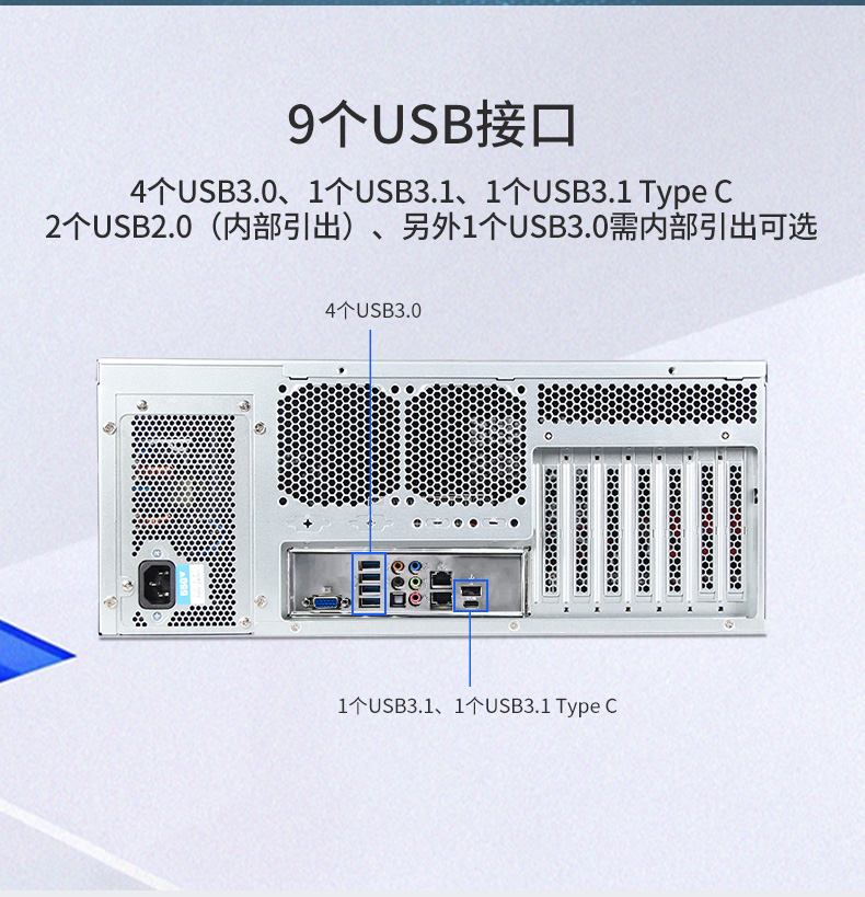 4U服務(wù)器合肥工控機(jī),工控電腦主機(jī),DT-910-SC621MZ.jpg