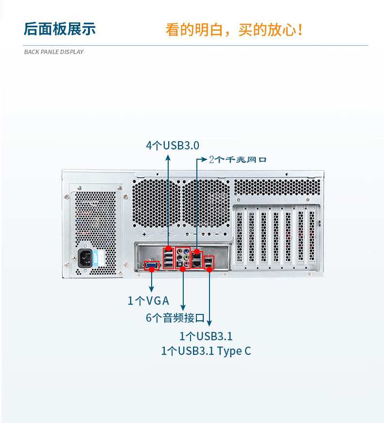 4U服務(wù)器長(zhǎng)春工控機(jī),工控電腦主機(jī),DT-910-SC621MZ.jpg