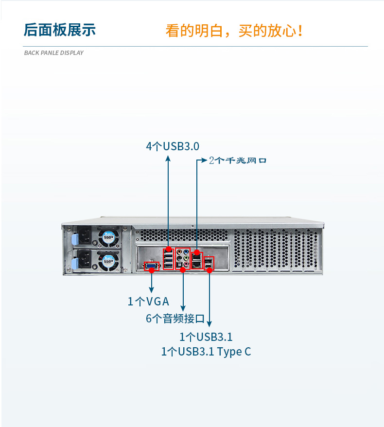 東田工業(yè)級服務(wù)器,工控電腦價(jià)格,DT-26508-SC621MZ.jpg