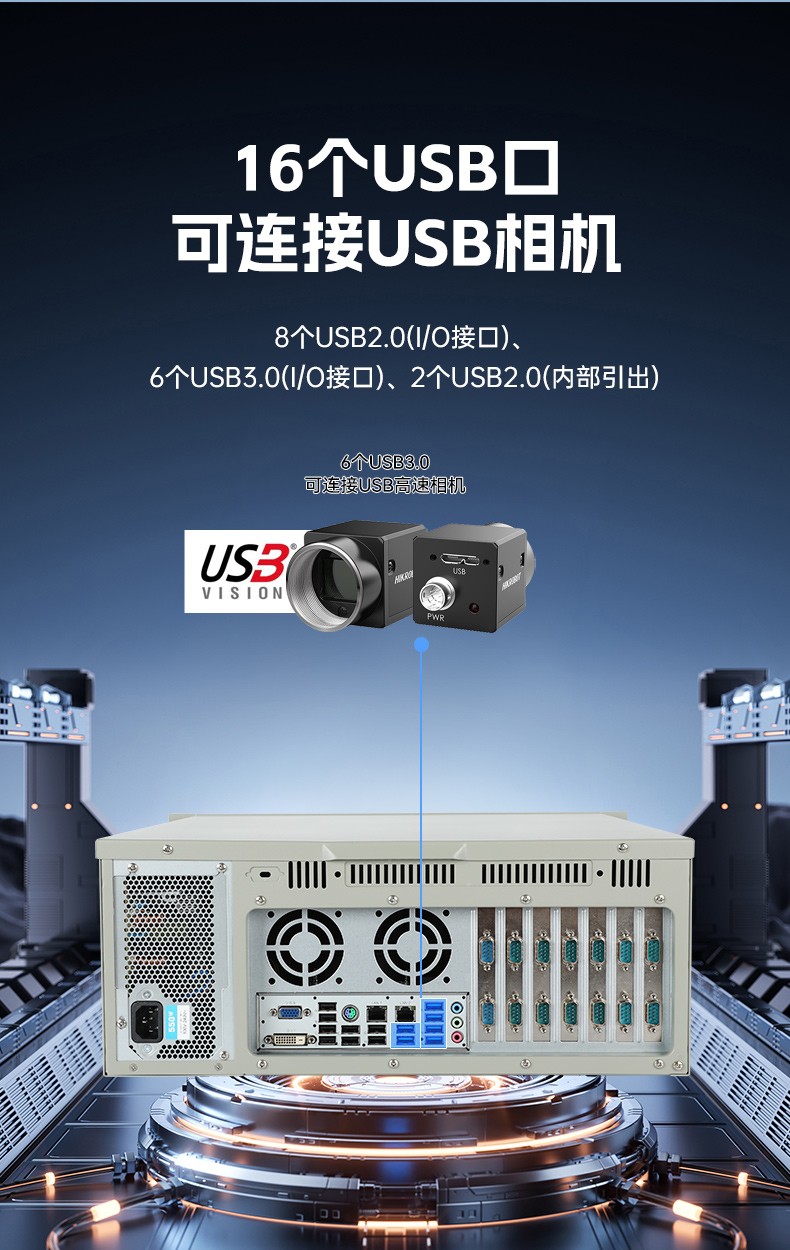 標準4U保定工控機,WIN7系統(tǒng)工業(yè)自動化工控電腦,DT-610L-684G2.jpg