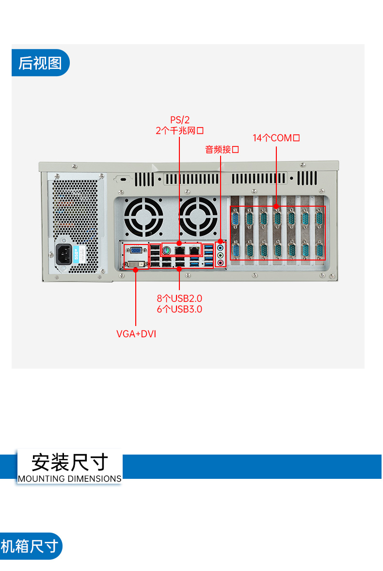 標(biāo)準(zhǔn)4U潭門鎮(zhèn)工控機(jī),WIN7系統(tǒng)工業(yè)自動化工控電腦,DT-610L-684G2.jpg