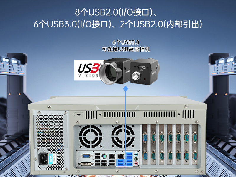 標準4U工控機|WIN7系統(tǒng)工業(yè)自動化工控電腦|DT-610L-684G2