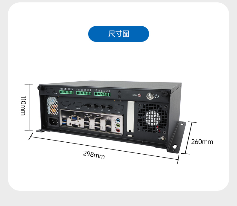 桌面式包頭工控機(jī),酷睿6/7/8/9代工控上位機(jī),DT-3115P-BH110MC .jpg