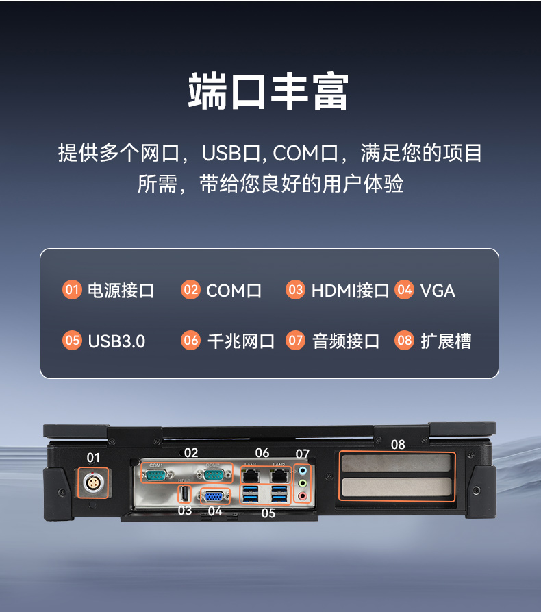 國(guó)產(chǎn)海光cpu加固便攜機(jī),15.6英寸工業(yè)計(jì)算機(jī),DT-1415CU-3350.jpg