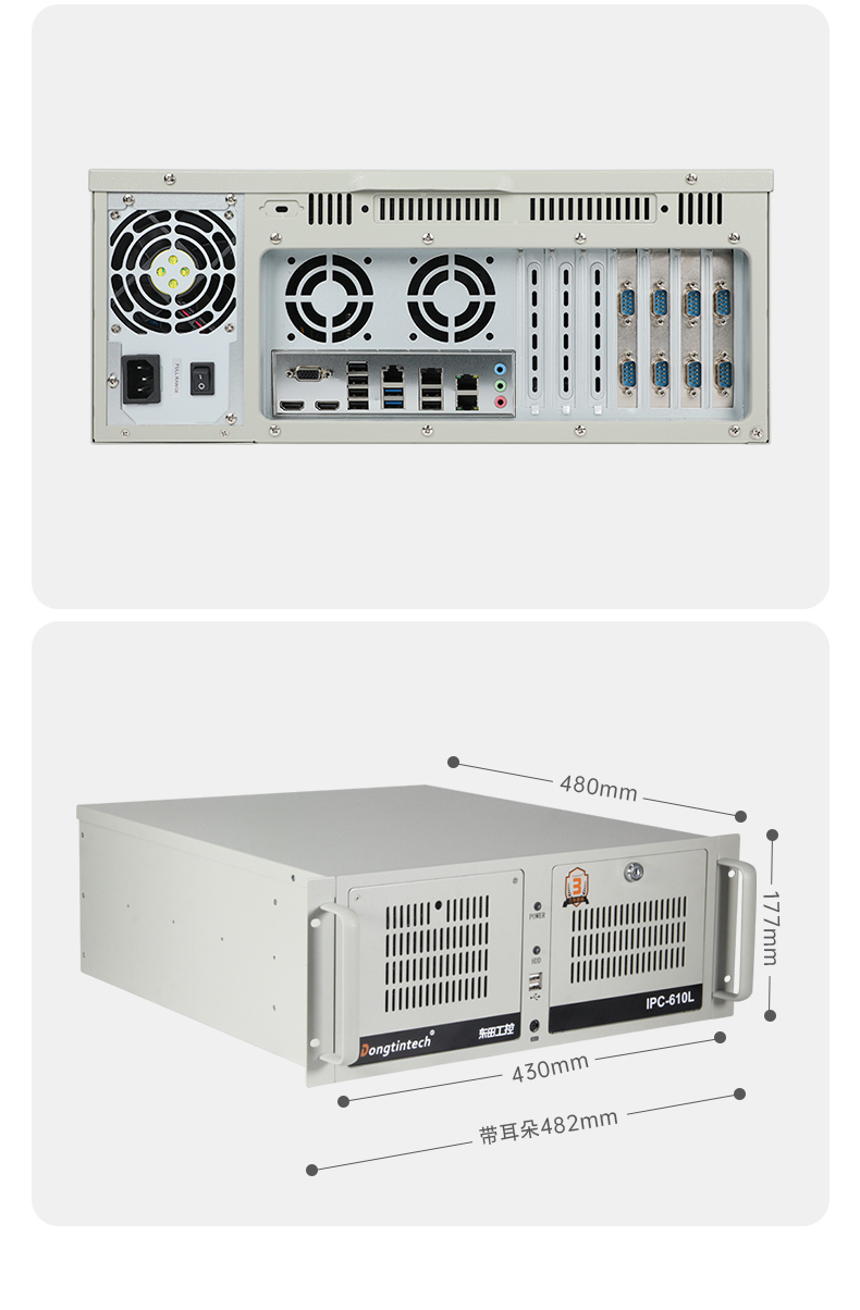 龍芯3A6000大連工控機,國產(chǎn)操作系統(tǒng)工業(yè)主機電腦,DT-610L-N3A6KMB.jpg