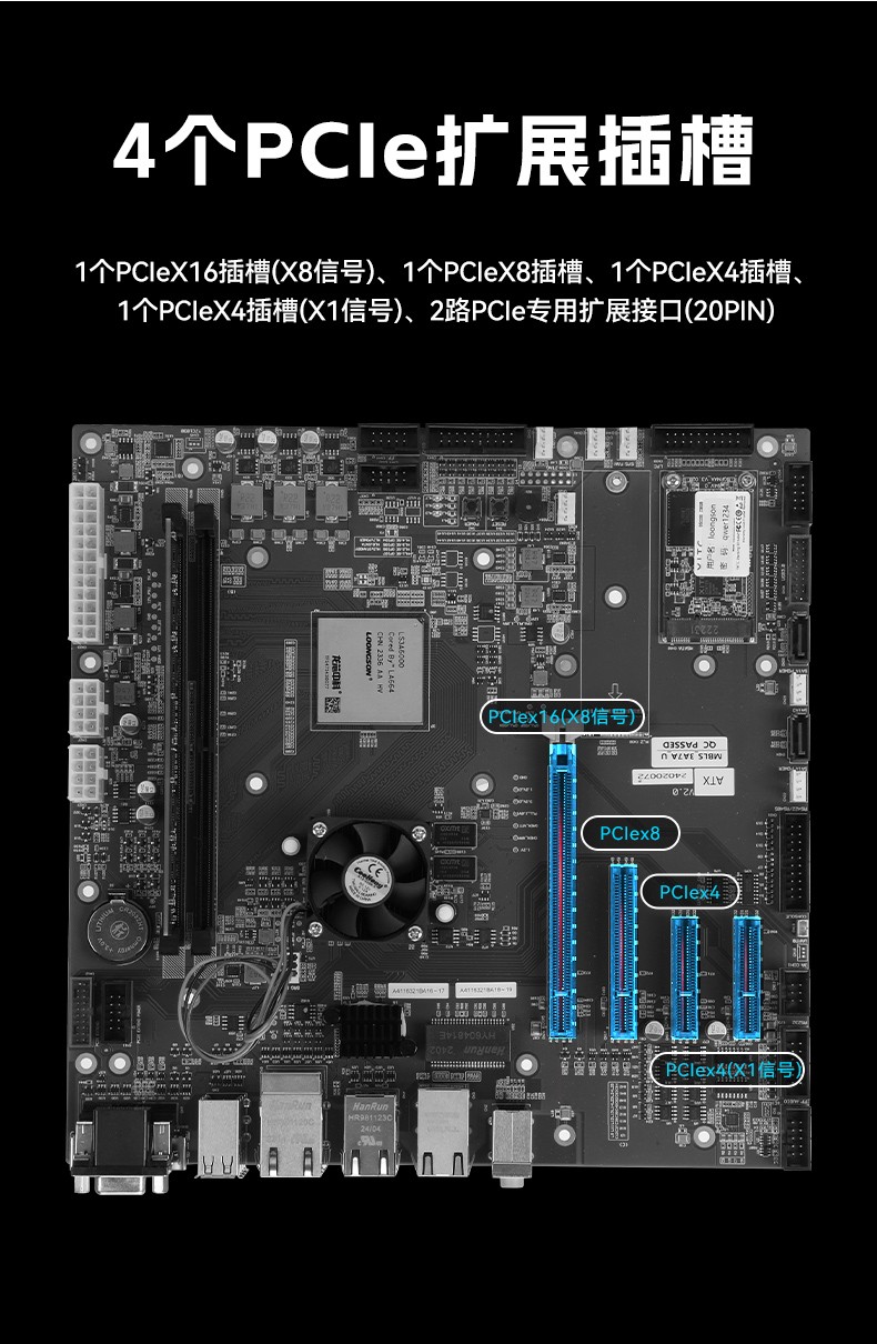 國產(chǎn)龍芯多網(wǎng)口石家莊工控機(jī),雙顯工業(yè)主機(jī)電腦,DT-61025-N3A6KMB.jpg