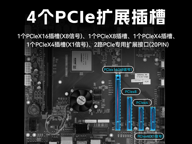 龍芯3A6000工控機|國產(chǎn)操作系統(tǒng)工業(yè)主機電腦|DT-610L-N3A6KMB