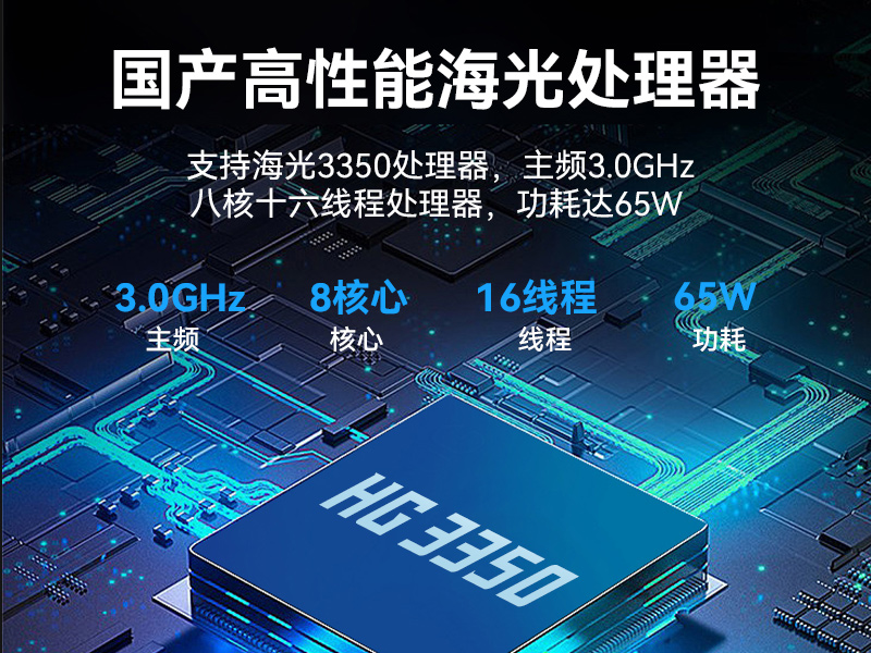 國產海光cpu加固便攜機|15.6英寸工業(yè)計算機|DT-1415CU-3350