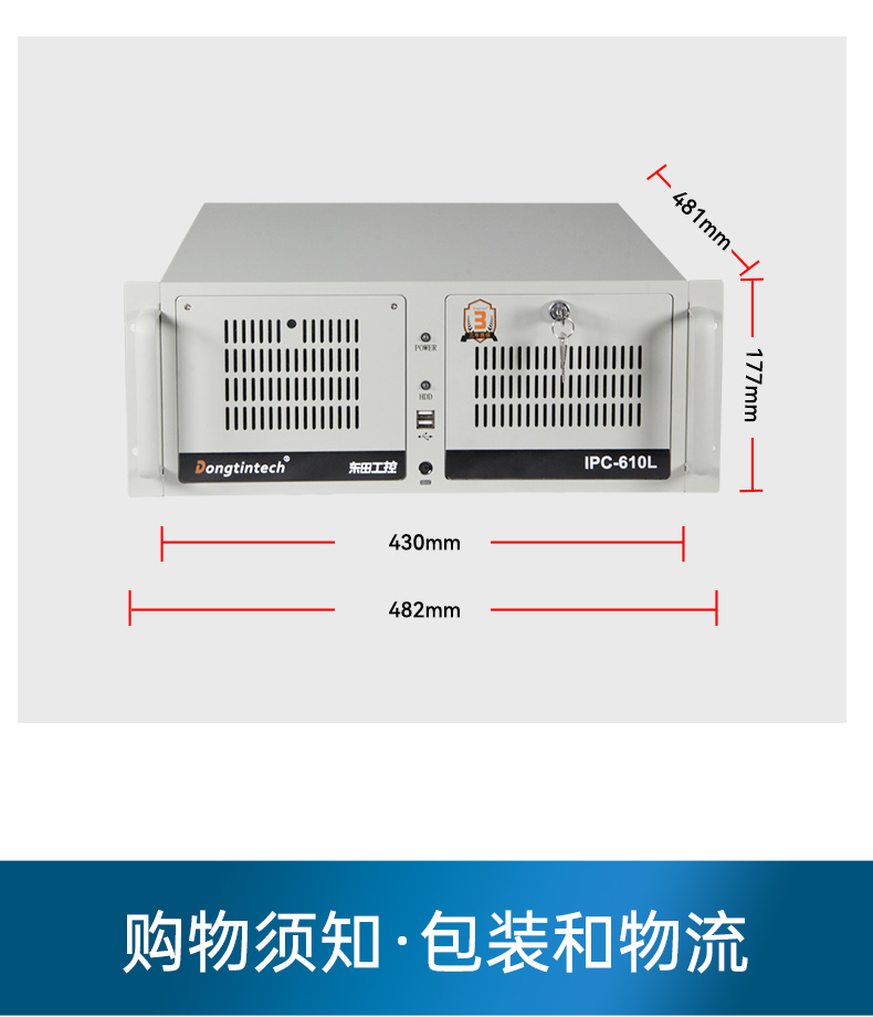 國產(chǎn)兆芯KX-U6780A長春工控機(jī),國內(nèi)工控廠家,DT-610L-B6780AMA.jpg