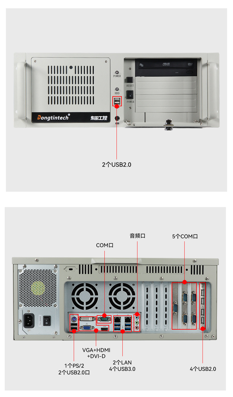 國產(chǎn)兆芯KX-U6780A金華工控機,國內工控廠家,DT-610L-B6780AMA.jpg