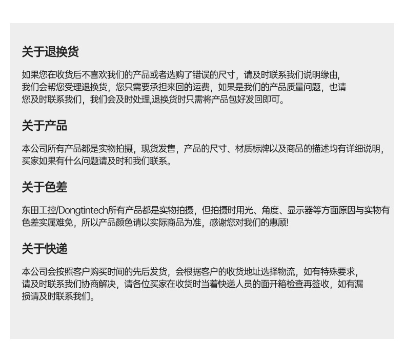 東田17.3英寸加固計(jì)算機(jī),下翻式便攜式江西工控機(jī),DT-1417AD-H610.jpg