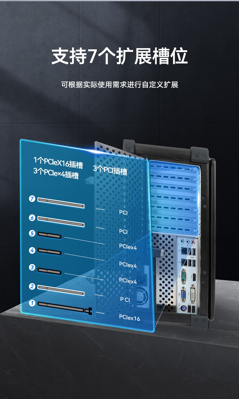 東田17.3英寸加固計算機,下翻式便攜式福建工控機,DT-1417AD-H610.jpg