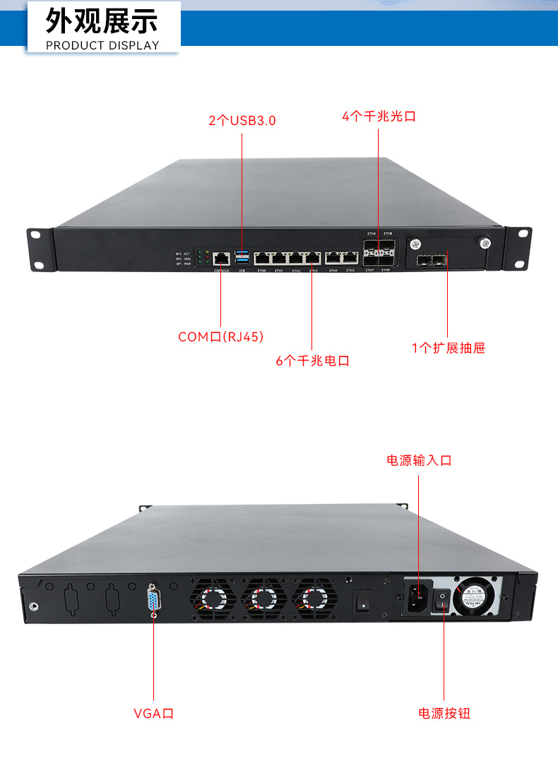 飛騰D2000大連工控機(jī),東田1U多網(wǎng)口大連工控機(jī),DT-61013-PD2K.jpg