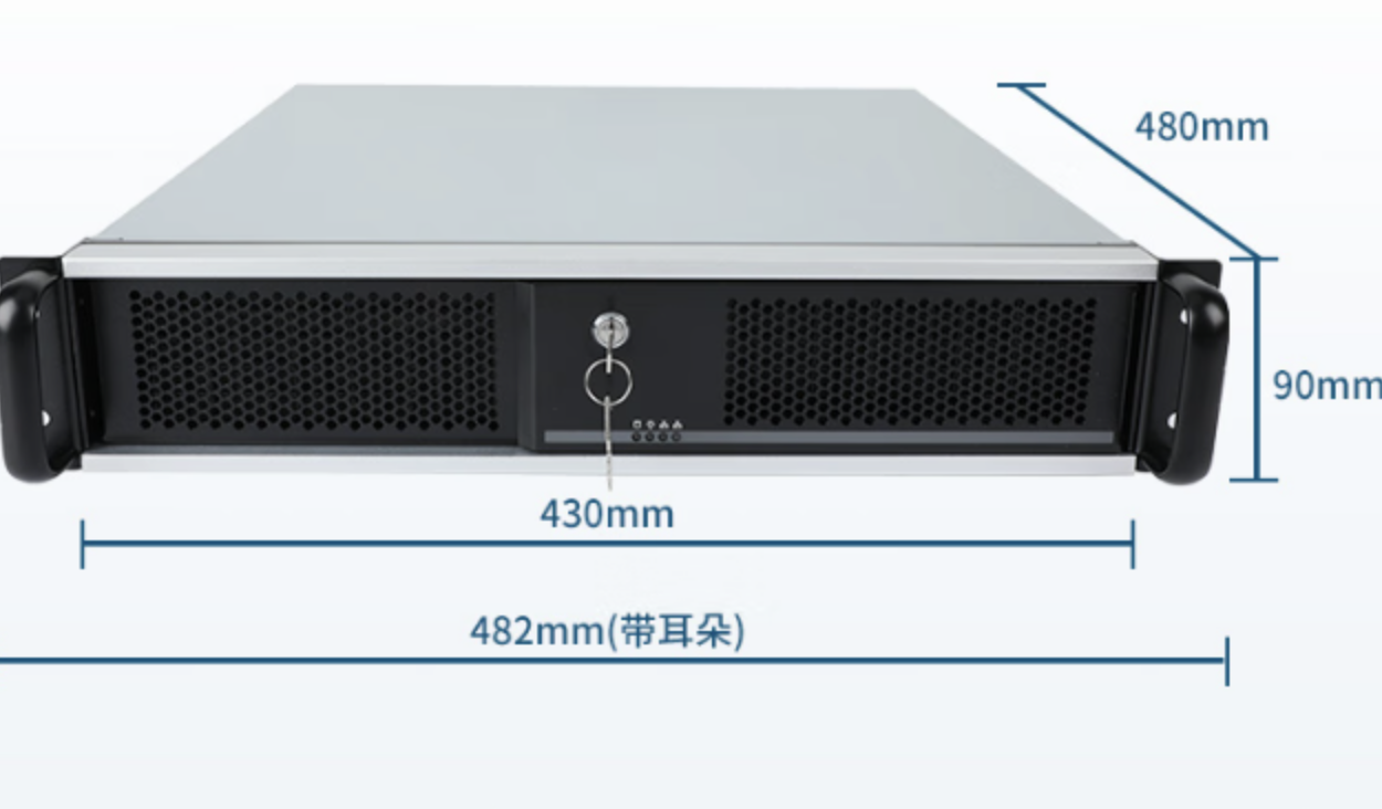 2u無錫工控機(jī).png