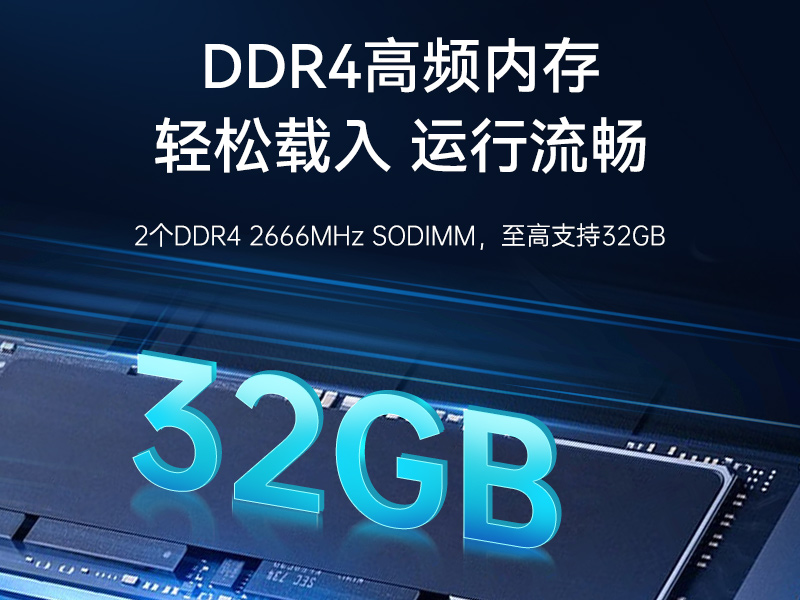 飛騰D2000自主可控工控機(jī)|東田國(guó)產(chǎn)化工業(yè)電腦|數(shù)據(jù)采集專用主機(jī)|DTB-2102L-FD2KMC2