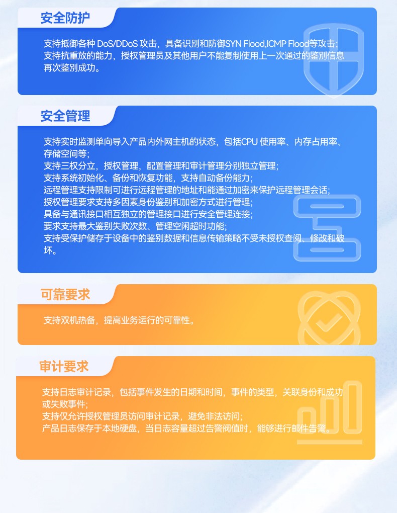 飛騰D2000國產(chǎn)安全塔洋鎮(zhèn)工控機(jī),數(shù)據(jù)加密,電力/軌道交通專用主機(jī),DT-610L-TD2KMB .jpg