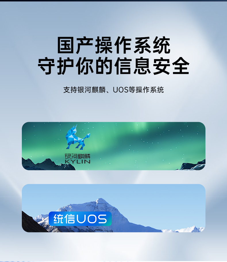 飛騰D2000國(guó)產(chǎn)安全沈陽(yáng)工控機(jī),數(shù)據(jù)加密,電力/軌道交通專用主機(jī),DT-610L-TD2KMB .jpg