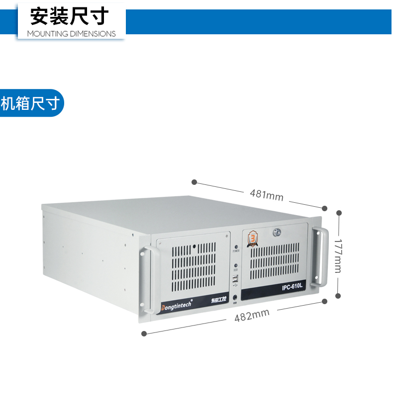 飛騰D2000國產(chǎn)安全長春工控機(jī),數(shù)據(jù)加密,電力/軌道交通專用主機(jī),DT-610L-TD2KMB .jpg