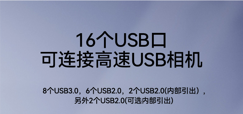 飛騰D2000自主可控工控機,東田國產(chǎn)化工業(yè)電腦,數(shù)據(jù)采集專用主機,DTB-2102L-FD2KMC2.jpg