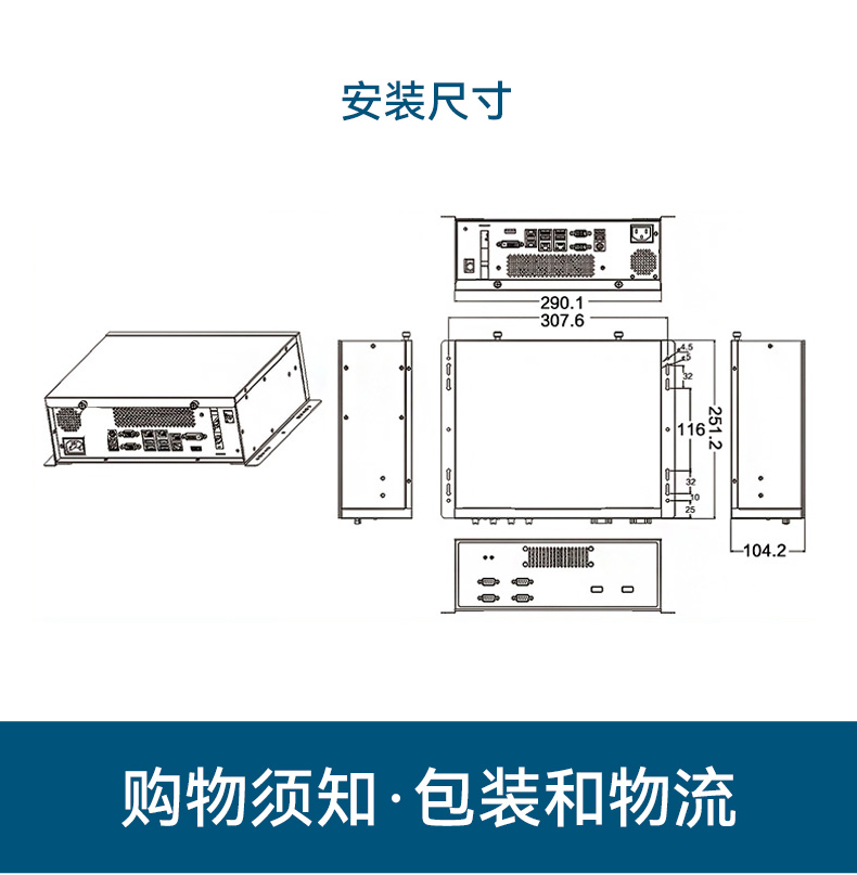 飛騰D2000自主可控南京工控機(jī),東田國(guó)產(chǎn)化工業(yè)電腦,數(shù)據(jù)采集專用主機(jī),DTB-2102L-FD2KMC2.jpg