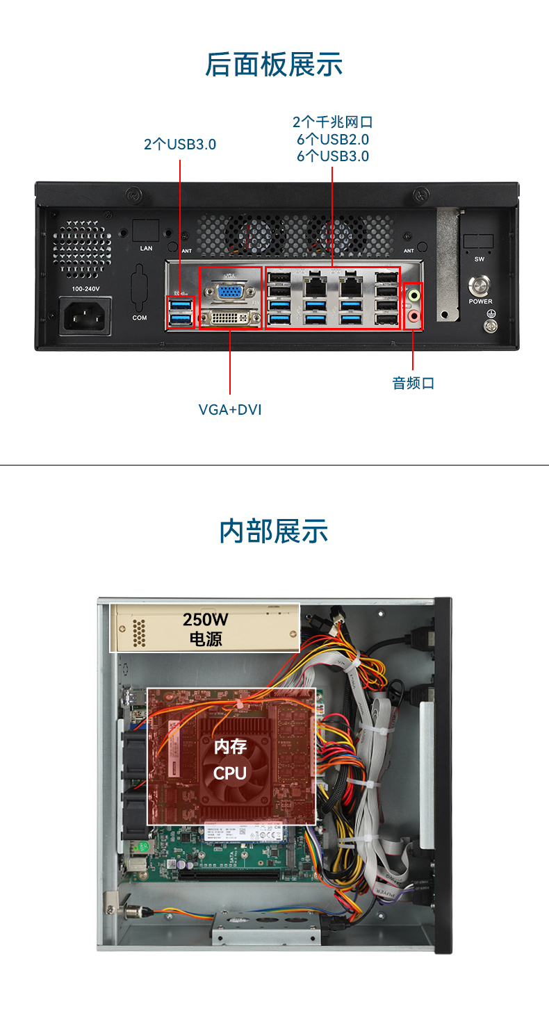 飛騰D2000自主可控?zé)o錫工控機(jī),東田國(guó)產(chǎn)化工業(yè)電腦,數(shù)據(jù)采集專用主機(jī),DTB-2102L-FD2KMC2.jpg