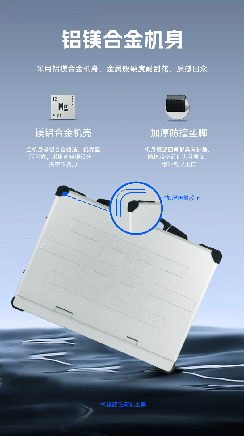 東田工業(yè)加固便攜機,17寸工作站筆記本,DTG-1417ZD-BQ670MA1.jpg